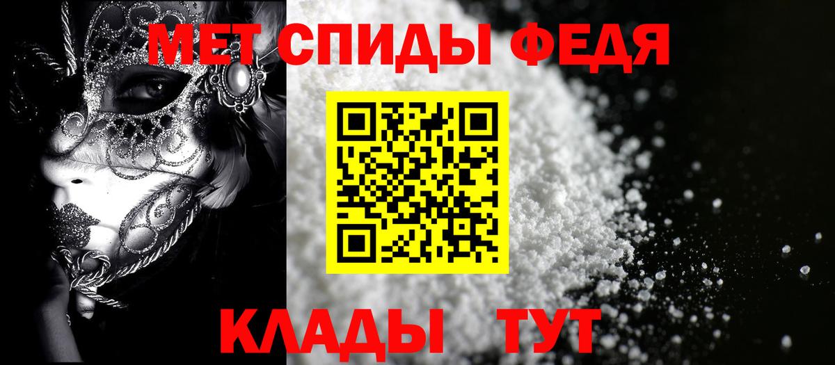 Звенигород  Конопля  Мефедрон кристаллы  Марихуана  Вход с VPN  ГАШ  Cocaine  A-PVP СОЛЬ  