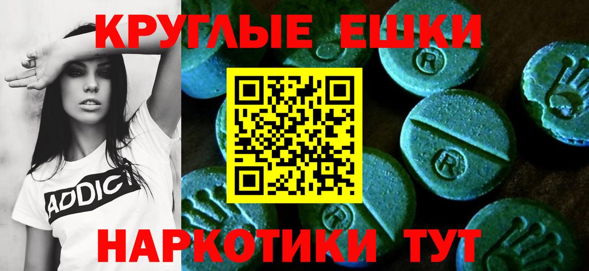 Экстази 99%  ЭКСТАЗИ 250 мг  Звенигород  Вход с VPN 