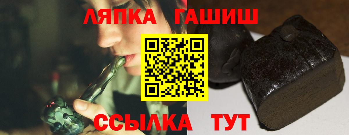 ГАШ Premium  Вход с VPN  ГАШ  Звенигород 