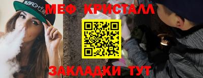 эйфоретик Жуковский