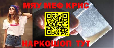 кокс Заводоуковск