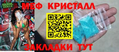 эйфоретик Жуковский