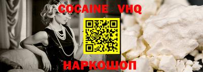кокаин колумбия Иваново