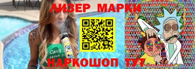 эйфоретик Жуковский