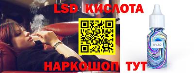 эйфоретик Жуковский