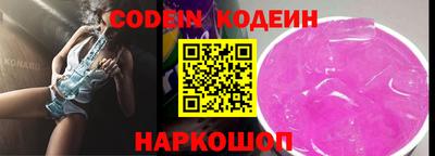 кокс Заводоуковск