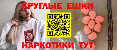 эйфоретик Жуковский