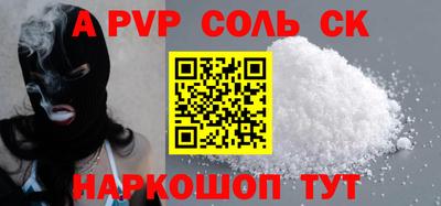 эйфоретик Жуковский