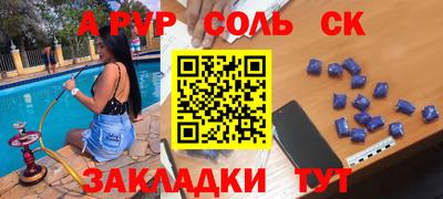 кокс Заводоуковск