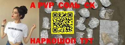 кокс Заводоуковск