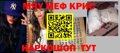 альфа пвп VHQ Ижевск