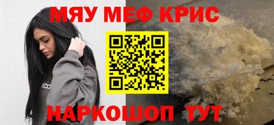 кокс Заводоуковск