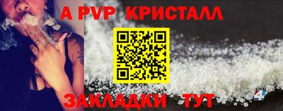 эйфоретик Жуковский