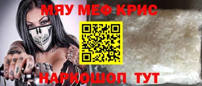 кокс Заводоуковск