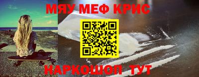эйфоретик Жуковский