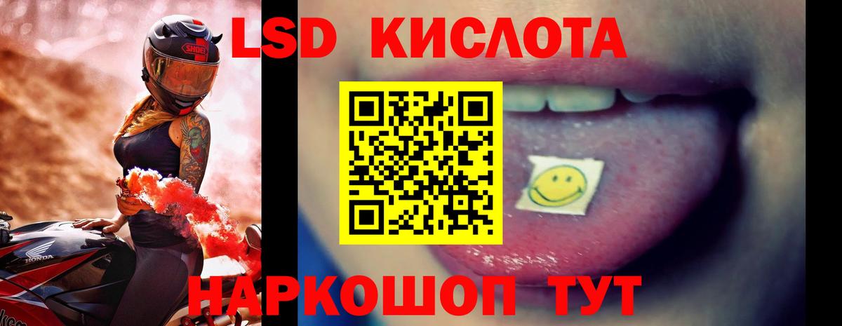 ЛСД экстази ecstasy Звенигород