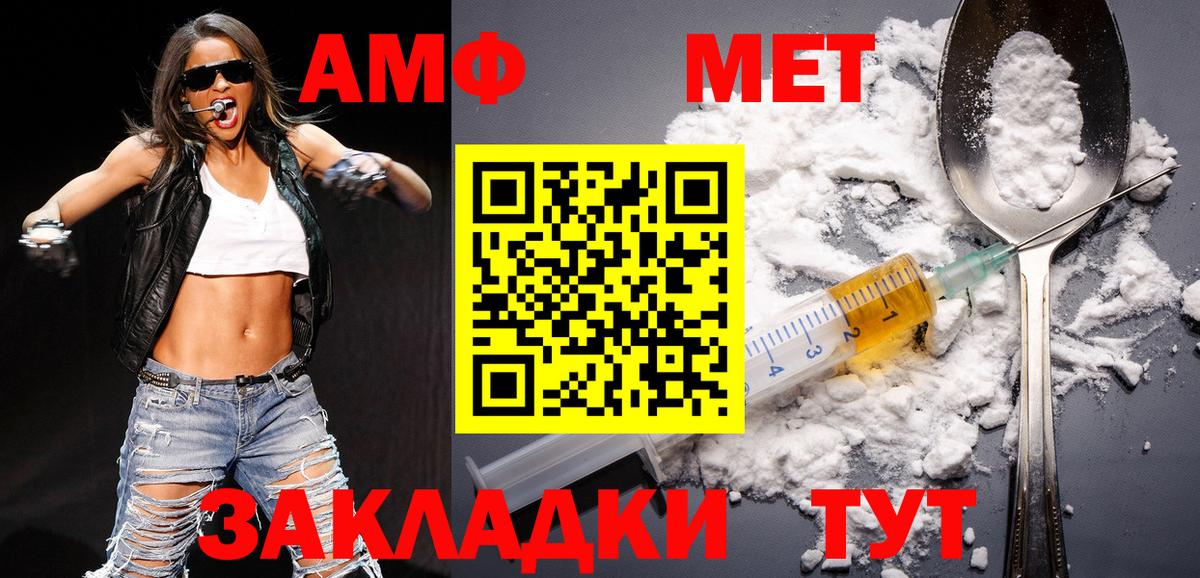 Метамфетамин Декстрометамфетамин 99.9%  Метамфетамин Декстрометамфетамин 99.9%  Звенигород  Вход с VPN 
