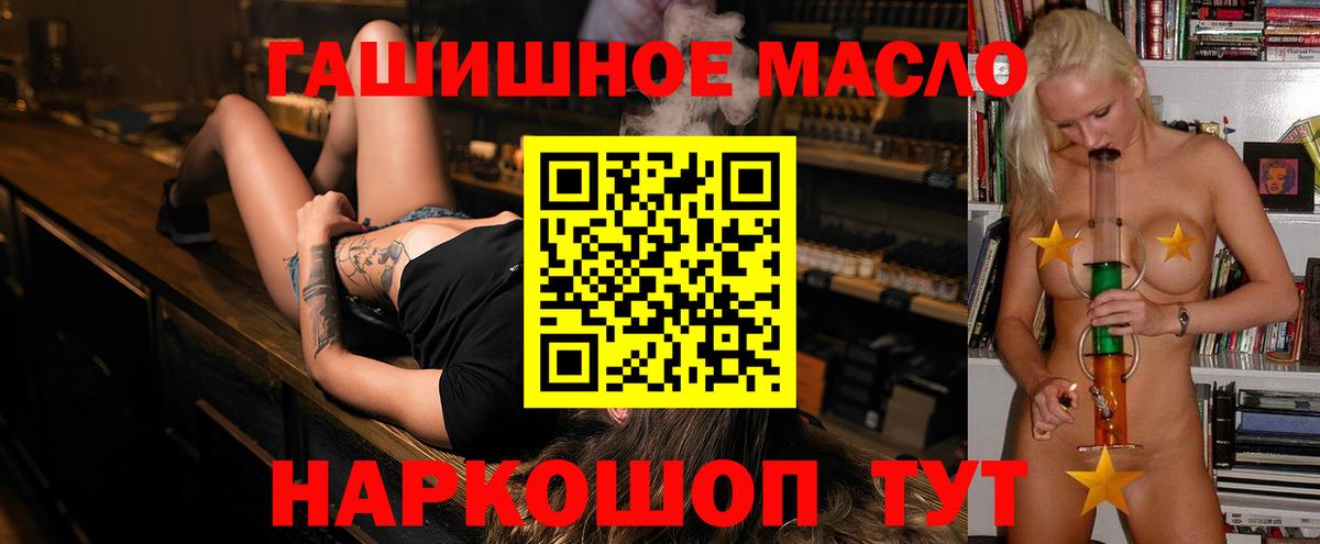 Дистиллят ТГК Wax  Дистиллят ТГК жижа  Звенигород  Вход с VPN 