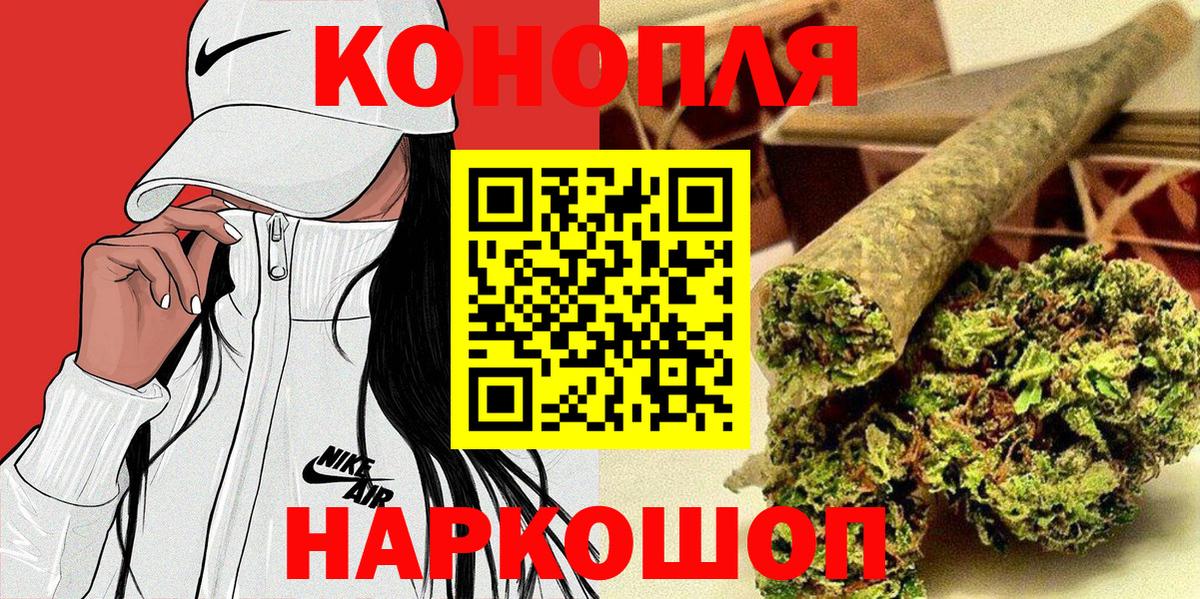 Каннабис марихуана  Вход с VPN  Звенигород  Шишки марихуана Amnesia  Бошки Шишки White Widow  Бошки Шишки ГИДРОПОН 